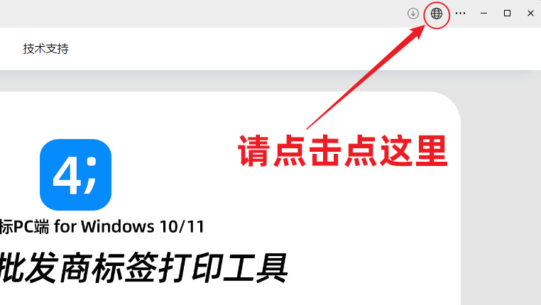 使用默认浏览器打开